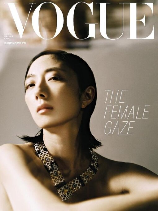 Title details for VOGUE TAIWAN by Acer Inc. - Available